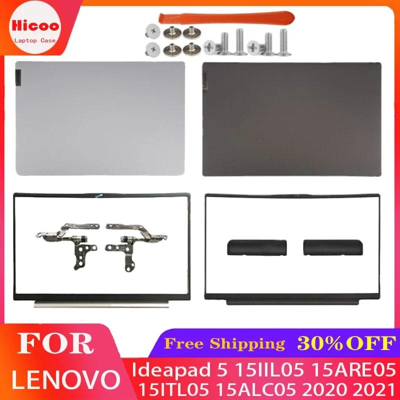 ο Lenovo Ideapad 5 15IIL05 15ARE05 15ITL05 15ALC05 2020 2021 LCD ĸ Ŀ   ø ĸ Ѳ  ĸ ̽